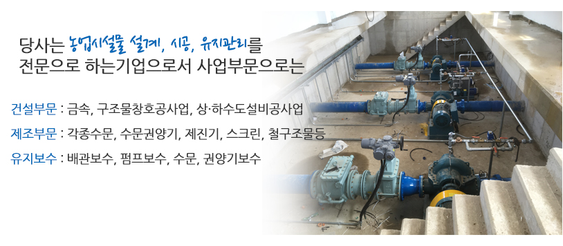 회사소개