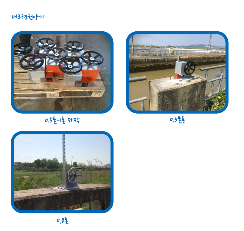 래크형권양기